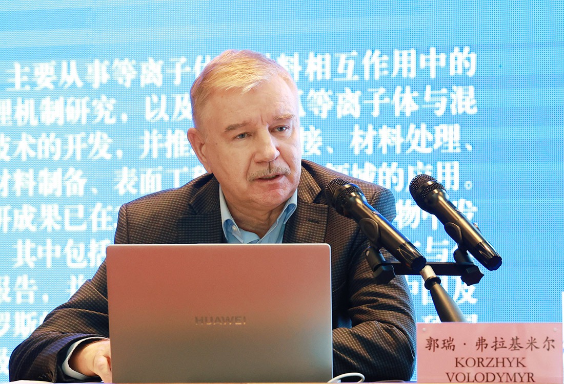 院士专家面对面|浙江巴顿焊接技术研究院专家莅临pg娱乐电子游戏官网入口讲学指导